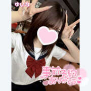 ゆいな 満員御礼感謝🫶🏻 若妻淫乱倶楽部 久喜店