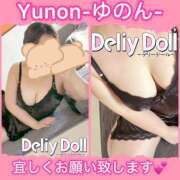 ヒメ日記 2024/12/26 15:30 投稿 Yunon（ゆのん） Deliy Doll ～デリードール～