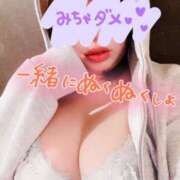 ヒメ日記 2025/02/08 12:25 投稿 えり 大宮ウィング