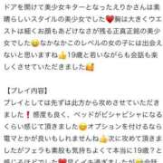 ヒメ日記 2025/07/15 23:18 投稿 えりか PHANTOM(ファントム)