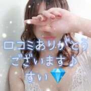 ヒメ日記 2024/12/17 19:44 投稿 石川 すい マーベリック横浜