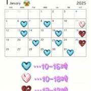 ヒメ日記 2024/12/23 20:40 投稿 石川 すい マーベリック横浜