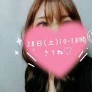 ヒメ日記 2024/12/27 17:14 投稿 石川 すい マーベリック横浜