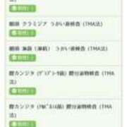 ヒメ日記 2025/01/19 11:04 投稿 石川 すい マーベリック横浜