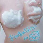 ヒメ日記 2025/01/22 22:36 投稿 石川 すい マーベリック横浜