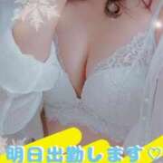 ヒメ日記 2025/01/27 09:45 投稿 石川 すい マーベリック横浜