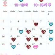 ヒメ日記 2025/01/27 22:54 投稿 石川 すい マーベリック横浜