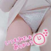 ヒメ日記 2025/01/28 23:04 投稿 石川 すい マーベリック横浜