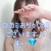 ヒメ日記 2025/02/04 21:24 投稿 石川 すい マーベリック横浜