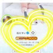 ヒメ日記 2025/02/10 21:34 投稿 石川 すい マーベリック横浜