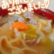 ヒメ日記 2025/02/11 21:25 投稿 石川 すい マーベリック横浜