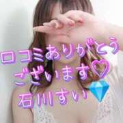 ヒメ日記 2025/04/14 23:04 投稿 石川 すい マーベリック横浜