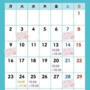 ヒメ日記 2025/06/11 09:54 投稿 石川 すい マーベリック横浜