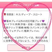 ヒメ日記 2025/06/12 21:05 投稿 石川 すい マーベリック横浜