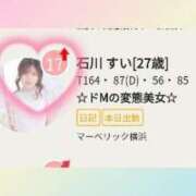 ヒメ日記 2025/06/19 08:14 投稿 石川 すい マーベリック横浜