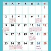 ヒメ日記 2025/06/26 08:44 投稿 石川 すい マーベリック横浜