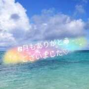 ヒメ日記 2025/06/30 23:22 投稿 石川 すい マーベリック横浜