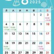 ヒメ日記 2025/07/24 22:04 投稿 石川 すい マーベリック横浜