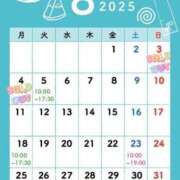 ヒメ日記 2025/08/05 00:14 投稿 石川 すい マーベリック横浜