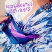 ヒメ日記 2025/09/03 18:14 投稿 石川 すい マーベリック横浜