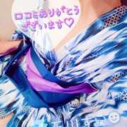 ヒメ日記 2025/09/24 23:14 投稿 石川 すい マーベリック横浜