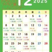 ヒメ日記 2025/11/24 00:14 投稿 石川 すい マーベリック横浜