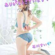 石川 すい ぼかし越しの先💜 マーベリック横浜