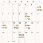 ヒメ日記 2026/08/31 00:24 投稿 石川 すい マーベリック横浜