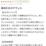 ヒメ日記 2025/08/06 16:34 投稿 せれな チューリップ福井本館