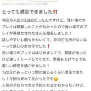 ヒメ日記 2025/08/07 20:14 投稿 せれな チューリップ福井本館