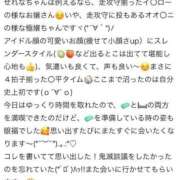 ヒメ日記 2025/08/23 20:34 投稿 せれな チューリップ福井本館