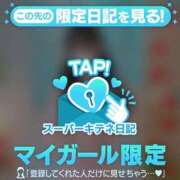 ヒメ日記 2025/10/01 23:15 投稿 せれな チューリップ福井本館