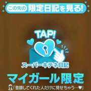 ヒメ日記 2025/10/09 22:44 投稿 せれな チューリップ福井本館