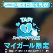 ヒメ日記 2025/10/11 14:54 投稿 せれな チューリップ福井本館