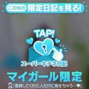 ヒメ日記 2025/10/14 20:54 投稿 せれな チューリップ福井本館