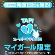 ヒメ日記 2025/10/20 18:14 投稿 せれな チューリップ福井本館