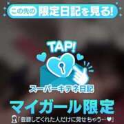 ヒメ日記 2025/10/26 18:05 投稿 せれな チューリップ福井本館