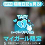 ヒメ日記 2025/10/27 18:41 投稿 せれな チューリップ福井本館