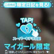 ヒメ日記 2025/10/28 16:24 投稿 せれな チューリップ福井本館