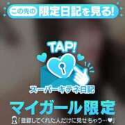 ヒメ日記 2025/10/30 20:18 投稿 せれな チューリップ福井本館