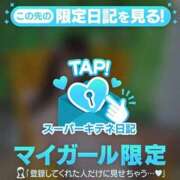 ヒメ日記 2025/11/01 19:44 投稿 せれな チューリップ福井本館