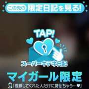 ヒメ日記 2025/11/02 12:46 投稿 せれな チューリップ福井本館