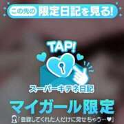 ヒメ日記 2025/11/03 10:44 投稿 せれな チューリップ福井本館
