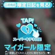 ヒメ日記 2025/11/14 13:44 投稿 せれな チューリップ福井本館