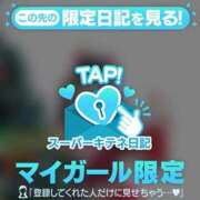 ヒメ日記 2025/11/21 20:34 投稿 せれな チューリップ福井本館
