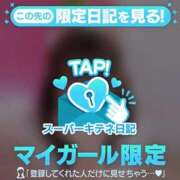 ヒメ日記 2025/11/26 16:34 投稿 せれな チューリップ福井本館