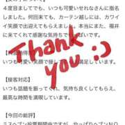 ヒメ日記 2025/11/26 19:43 投稿 せれな チューリップ福井本館
