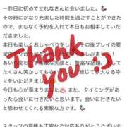 せれな 【お礼写メ日記】 チューリップ福井本館