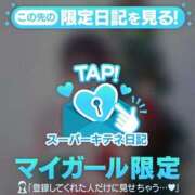 ヒメ日記 2025/12/11 18:54 投稿 せれな チューリップ福井本館