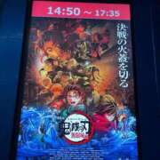 ヒメ日記 2025/09/11 07:30 投稿 碧 Arrest（アレスト）